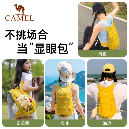 骆驼蜜蜂包户外骑行徒步登山包女轻便爬山装备背包运动旅游双肩包