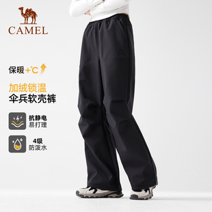 双倍礼金！王俊凯同款！骆驼加绒工装伞兵裤
