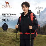 骆驼鹅绒款三合一冲锋衣淘礼金+进淘金币频道-足迹加抵 券后339元左右包邮消费券凑单满减