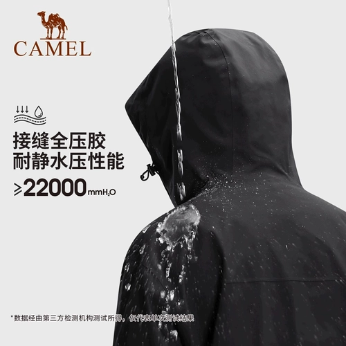 Дорожная бархатная ветрозащитная водонепроницаемая альпинистская куртка подходит для пеших прогулок, «три в одном»