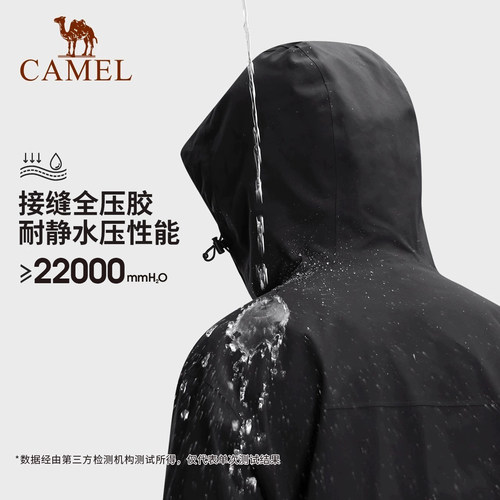 骆驼户外北风冲锋衣男单冲/抓绒三合一外套女防风防水旅游登山服 - 图2