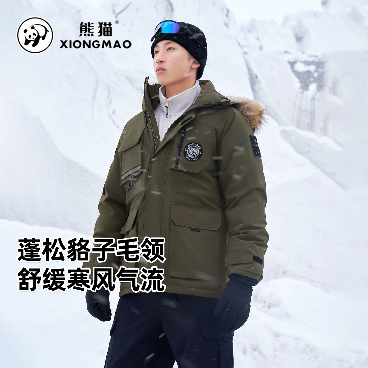 骆驼熊猫户外派克羽绒服男2024年秋冬新款工装防风蓄热保暖登山服