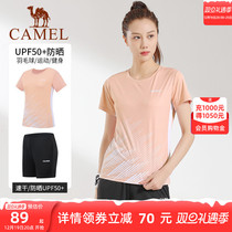 Camel Badminton Suit Women Suit Training Uniform Speed Dry Sports T-shirt Shorts Male Tennis Suit Table Tennis Blouse Summer