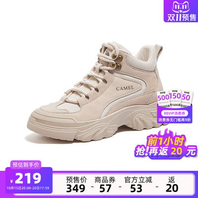 Camel/骆驼户外工装沙漠靴