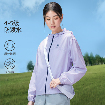 到手85骆驼沐光|户外防晒衣