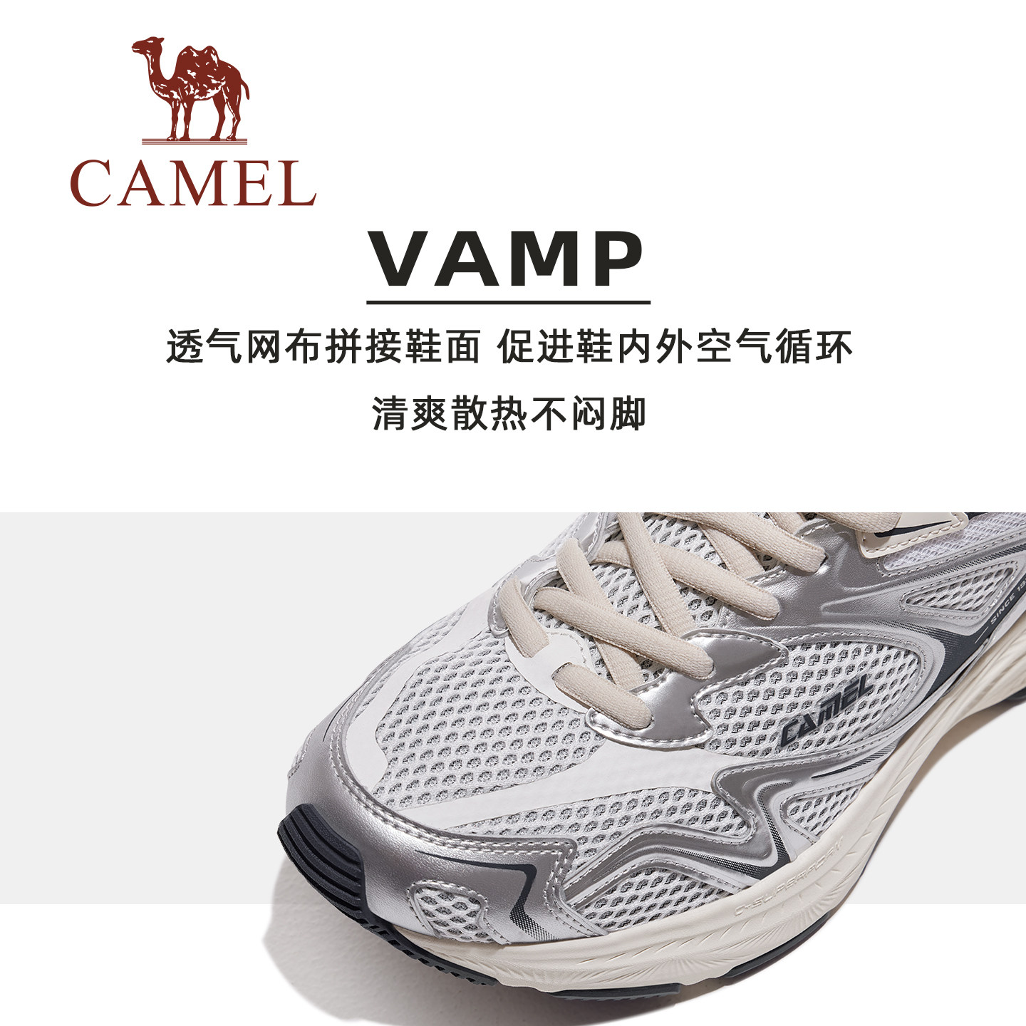 骆驼光焰2代运动鞋户外休闲鞋