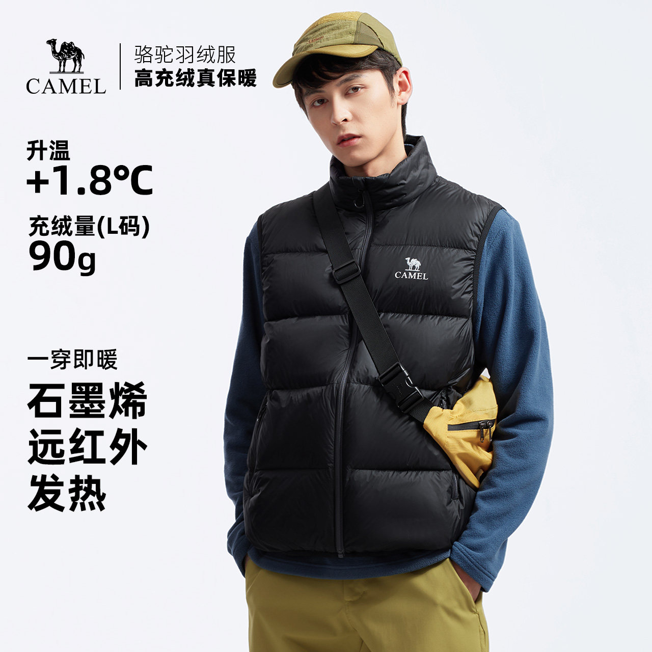 骆驼男装羽绒马甲男款内胆加厚背心冬季立领外套中年爸爸外穿新款,淘宝优惠券,粉丝福利购,淘宝优惠卷