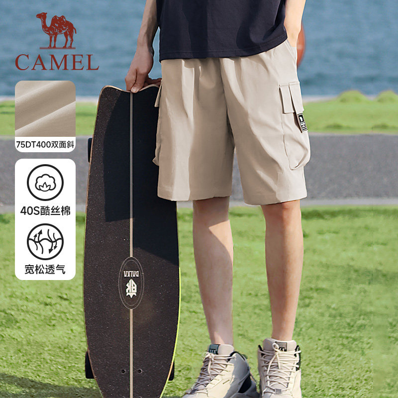 【抢福袋】骆驼运动服福利款卖完不补！！！,淘宝优惠券,粉丝福利购,淘宝优惠卷