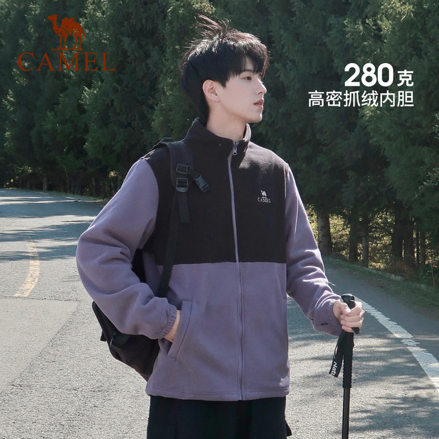 Camel Outdoor Night Purple Jacket Three-in-One Women's Waterproof Mountaineering Clothing Men's Winter Thickened Travel Jacket