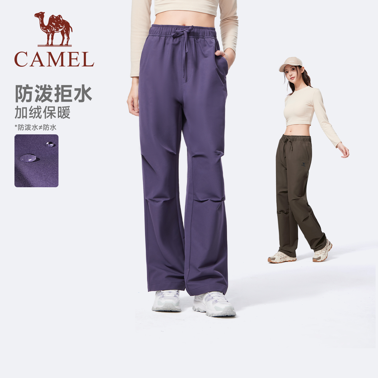 骆驼运动加绒长裤25秋冬男女同款直筒宽松工装裤户外防泼水登山裤 - 图1