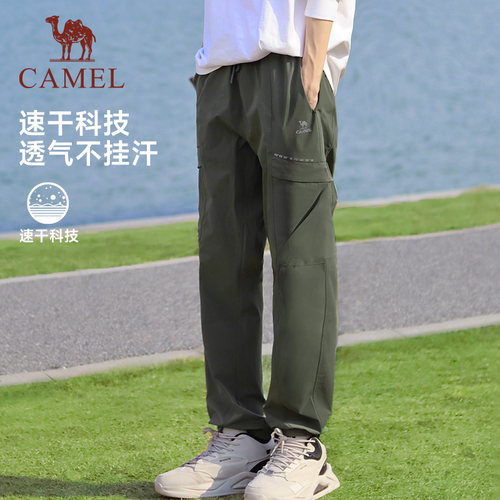 骆驼运动工装裤男春夏季薄款休闲卫裤防晒快干梭织束脚登山裤子 - 图0