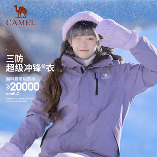 年度首.发!颜色很全!骆驼3514三合一冲锋衣!