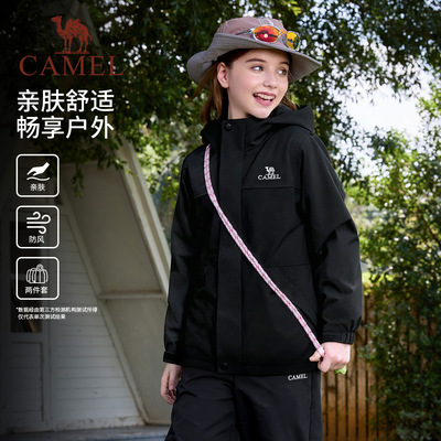 骆驼儿童冲锋衣三合一男女童外套