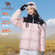 Camel Stove Sports Three-Proof Down Jacket Men's Winter Couple Thickened Hooded Waterproof Bread Down Jacket Women