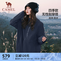 Camel Sport jacket for men and women Climbing Suits 2023 Chunqiu windproof and waterproof Lianhood Outdoor casual jacket Wind clothes