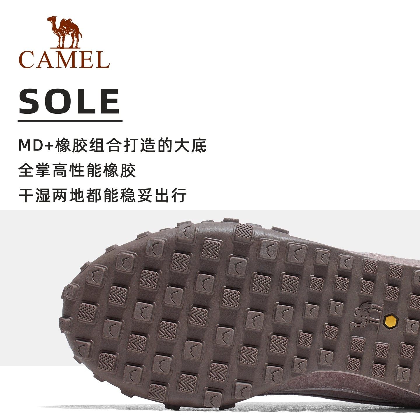 骆驼山川运动鞋2026春季新款板鞋男复古休闲防滑舒适休闲德训鞋女,淘宝优惠券,粉丝福利购,淘宝优惠卷