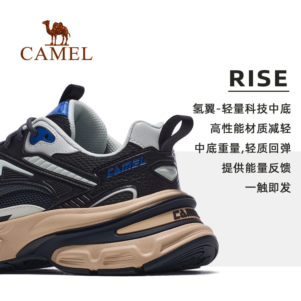 骆驼星际运动鞋男2025秋冬新款男鞋增高鞋子休闲鞋厚底老爹鞋男女 - 图1