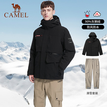Extremely cold ski series camel ski suit male and female three-in-one detachable thickened down jacket for punching pants suit