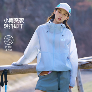 【迪丽热巴同款】骆驼沐光山系防晒衣