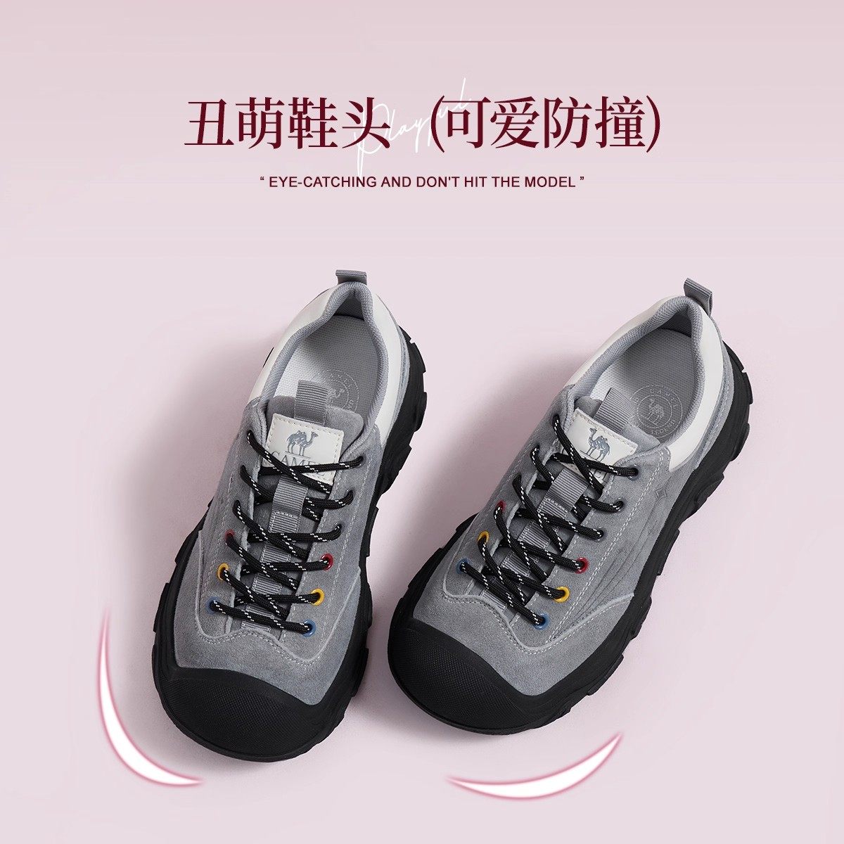 骆驼女鞋2025秋季新款时尚户外徒步丑萌鞋女鞋厚底运动休闲鞋女款,淘宝优惠券,粉丝福利购,淘宝优惠卷