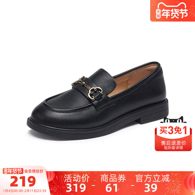 骆驼女鞋2025秋季新款真皮英伦风小皮鞋休闲通勤低跟单鞋女乐福鞋,淘宝优惠券,粉丝福利购,淘宝优惠卷