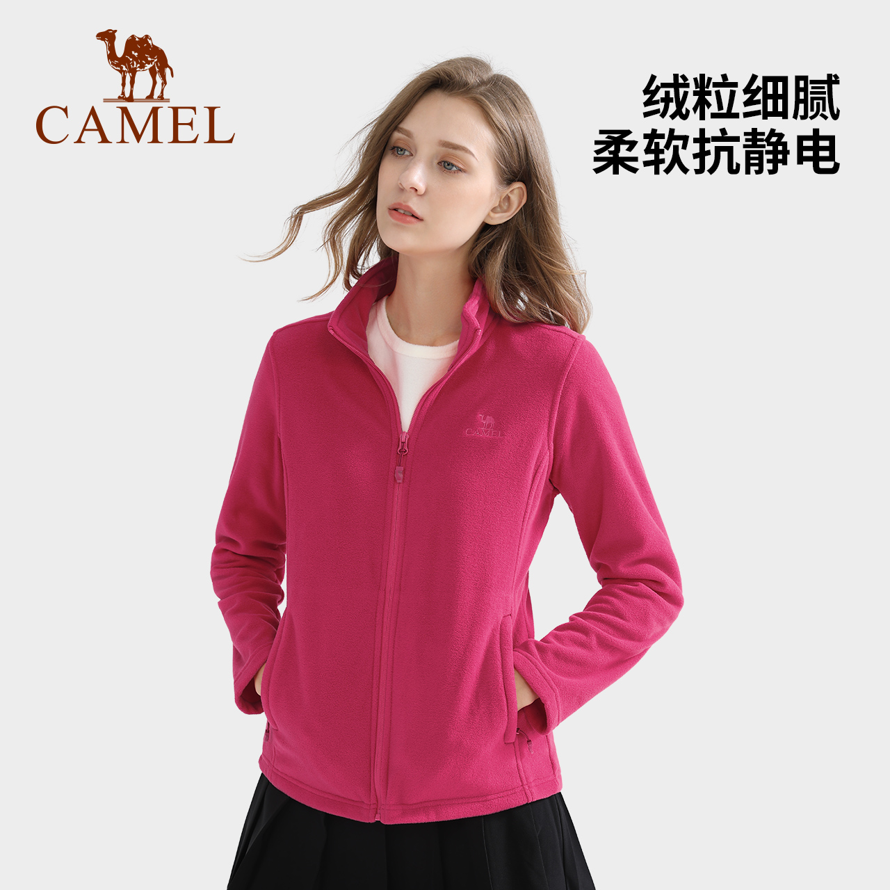 CAMEL骆驼户外抓绒衣2024春秋新款防风保暖开衫卫衣摇粒绒外套女 - 图1