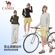[泡泡]骆驼运动修身防晒衣女