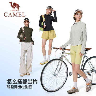 [泡泡]骆驼运动修身防晒衣女2026夏季新款立领户外凉感短款防晒服