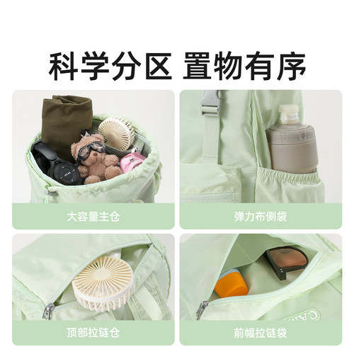 【仅295g】骆驼轻量化双肩包通勤旅行旅游背包可折叠户外大容量 - 图1