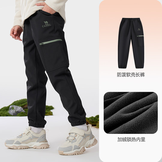 Little Camel Boys' Thickened Soft Shell Jacket Pants