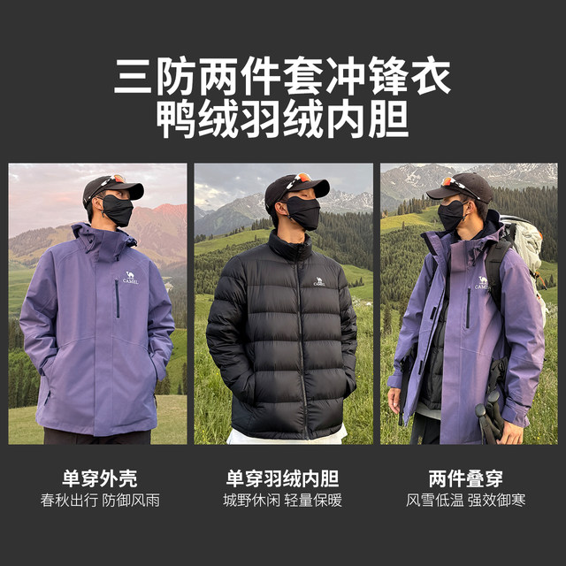 Camel Jacket ຜູ້ຊາຍແລະແມ່ຍິງສາມໃນຫນຶ່ງ Jacket Fleece Down Jacket Liner ຖອດອອກໄດ້ສອງຊິ້ນເສື້ອ Ski ກັນນ້ໍາ