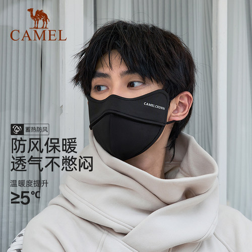 骆驼保暖口罩加绒男3d立体显脸小高颜值冬季女防风冻登山防寒面罩 - 图2