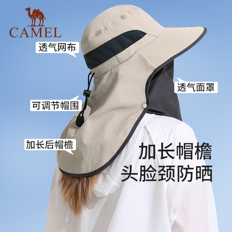 骆驼全方位防晒帽渔夫帽女户外钓鱼帽男骑车登山防紫外线遮阳帽子,淘宝优惠券,粉丝福利购,淘宝优惠卷