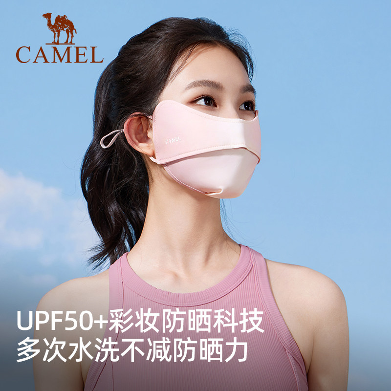 骆驼腮红防晒口罩护眼角女立体3d户外防紫外线夏透气开车全脸面罩