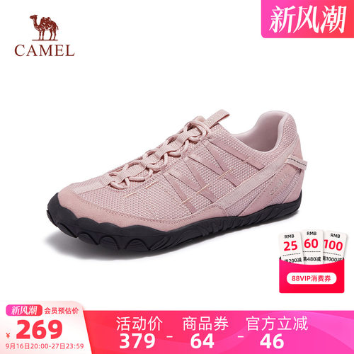 【李柯以同款】骆驼赤足德训鞋女鞋2026新款芭蕾风薄底户外运动鞋 - 图0