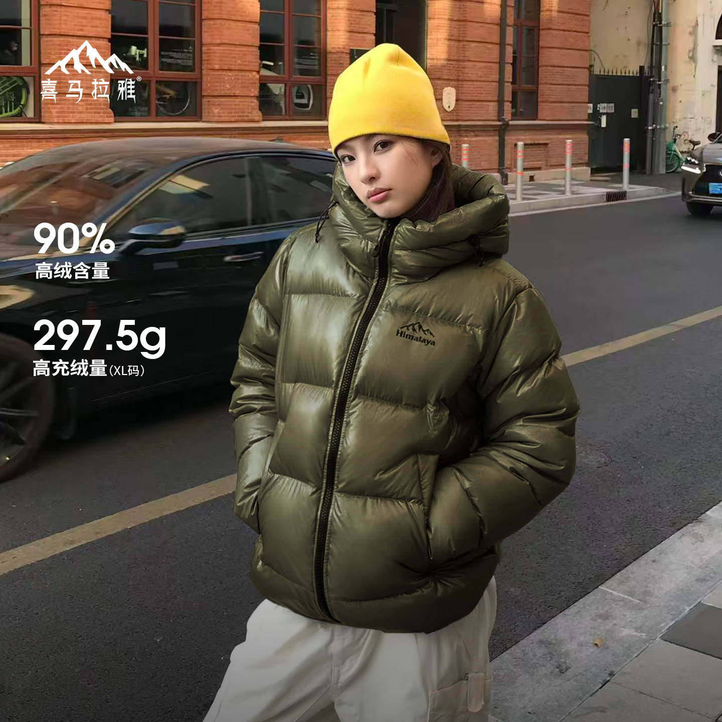 喜马拉雅雨崩鹅绒羽绒服男款冬季新款户外保暖高充绒极寒登山外套