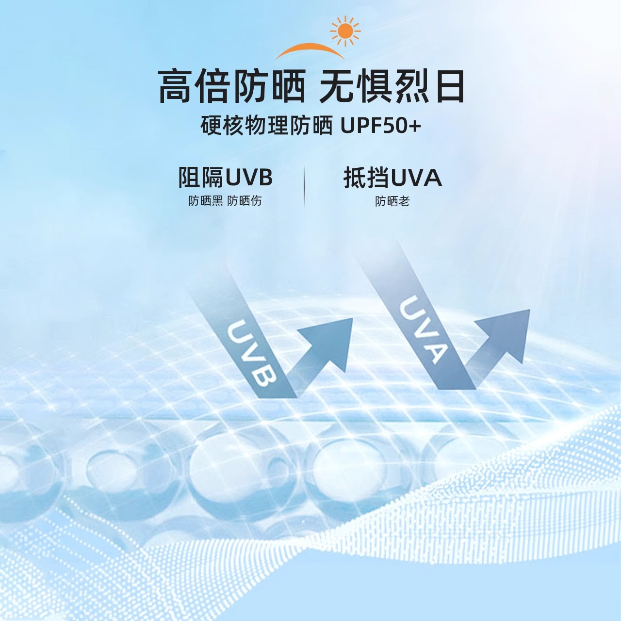 骆驼熊猫户外防晒衣女冰棒夏季防紫外线轻薄透气防晒服骑行外套男-图3