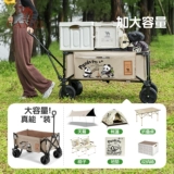 Портативный детский складной кемпер фургон для кемпинга