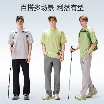 骆驼户外速干伞兵裤防晒登山裤