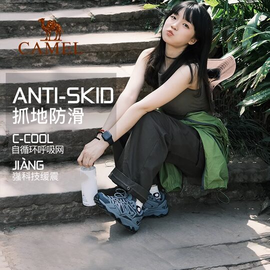 Kunlun hiking shoes camel outdoor shoes