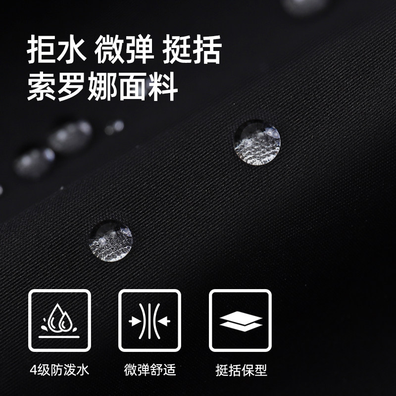 骆驼男装直筒休闲卫裤男士百搭新款秋冬防泼水索罗娜黑色弹力长裤,淘宝优惠券,粉丝福利购,淘宝优惠卷