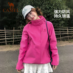 骆驼wang者凯甲硬壳冲锋衣防风防水户外