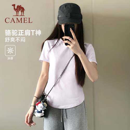骆驼跑步T神运动速干衣t恤男夏季透气爸爸户外健身短袖体恤上衣 - 图1