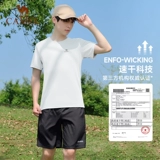 Летний спортивный костюм подходит для мужчин и женщин, быстросохнущая футболка с коротким рукавом, дорожные шорты, одежда для йоги для спортзала, комплект, для бега