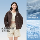 Дорожная летняя одежда для защиты от солнца, водоотталкивающая куртка, свободный крой