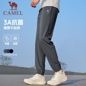 骆驼运动速干裤男2026春夏季薄款透气冰感长裤跑步束脚休闲裤子女