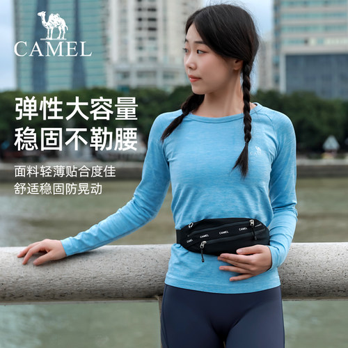 骆驼跑步手机腰包男女多功能运动腰带健身户外装备迷你隐形手机袋 - 图1