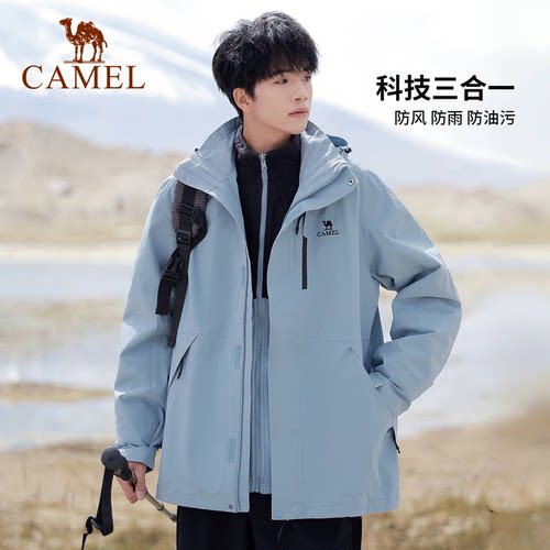 骆驼三防滑雪服男女同款2025秋冬新款防风防雨冲锋衣保暖休闲外套 - 图2