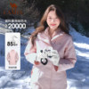 Camel 3514 series three-in-one detachable jacket