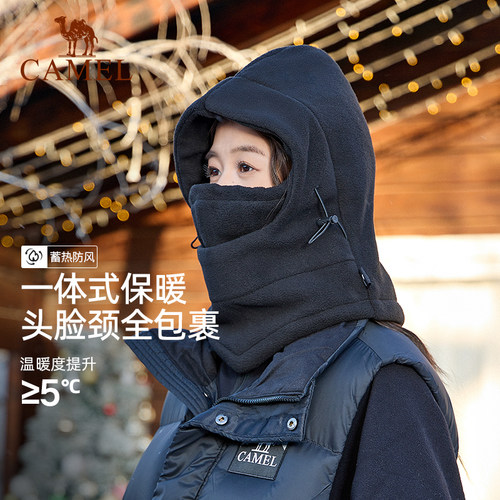 骆驼保暖帽子面罩围脖一体头套男女冬季户外骑电动车防寒风雷锋帽 - 图0